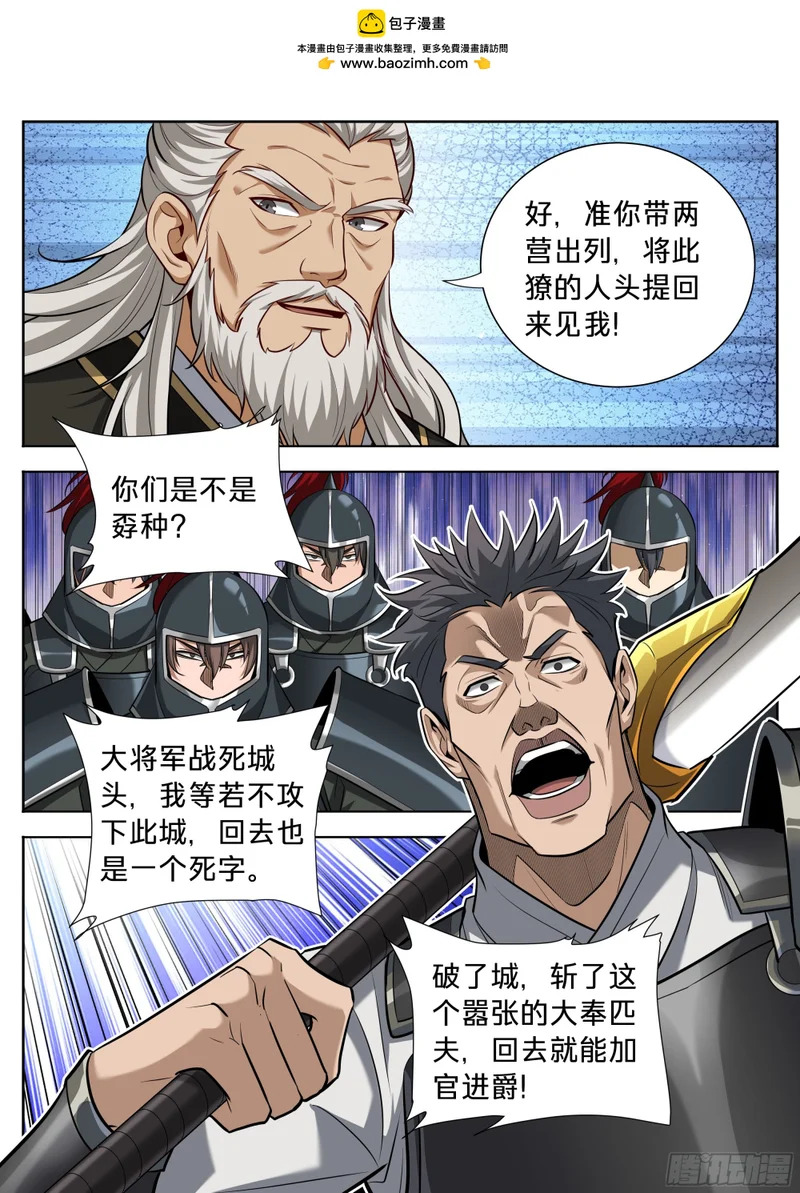 602一人 第18页