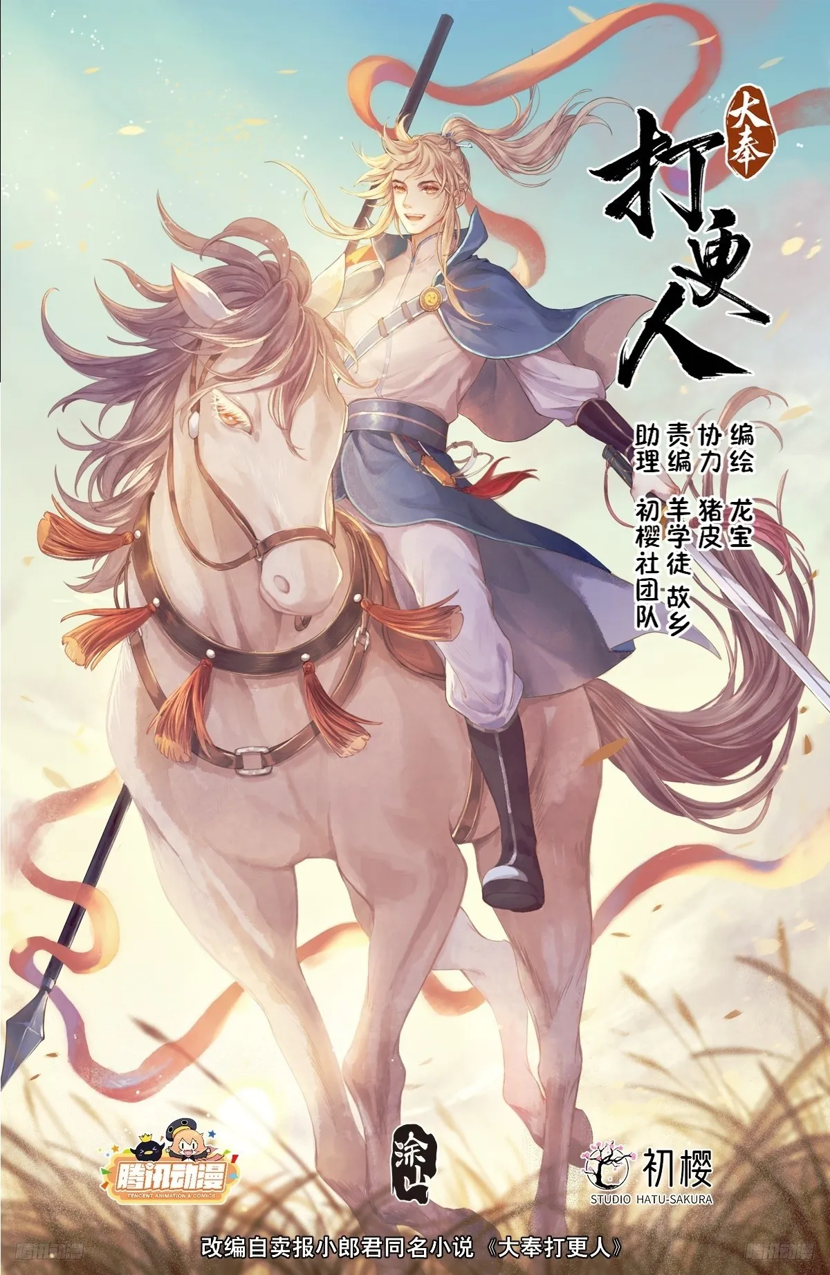 232白帝城 第1页