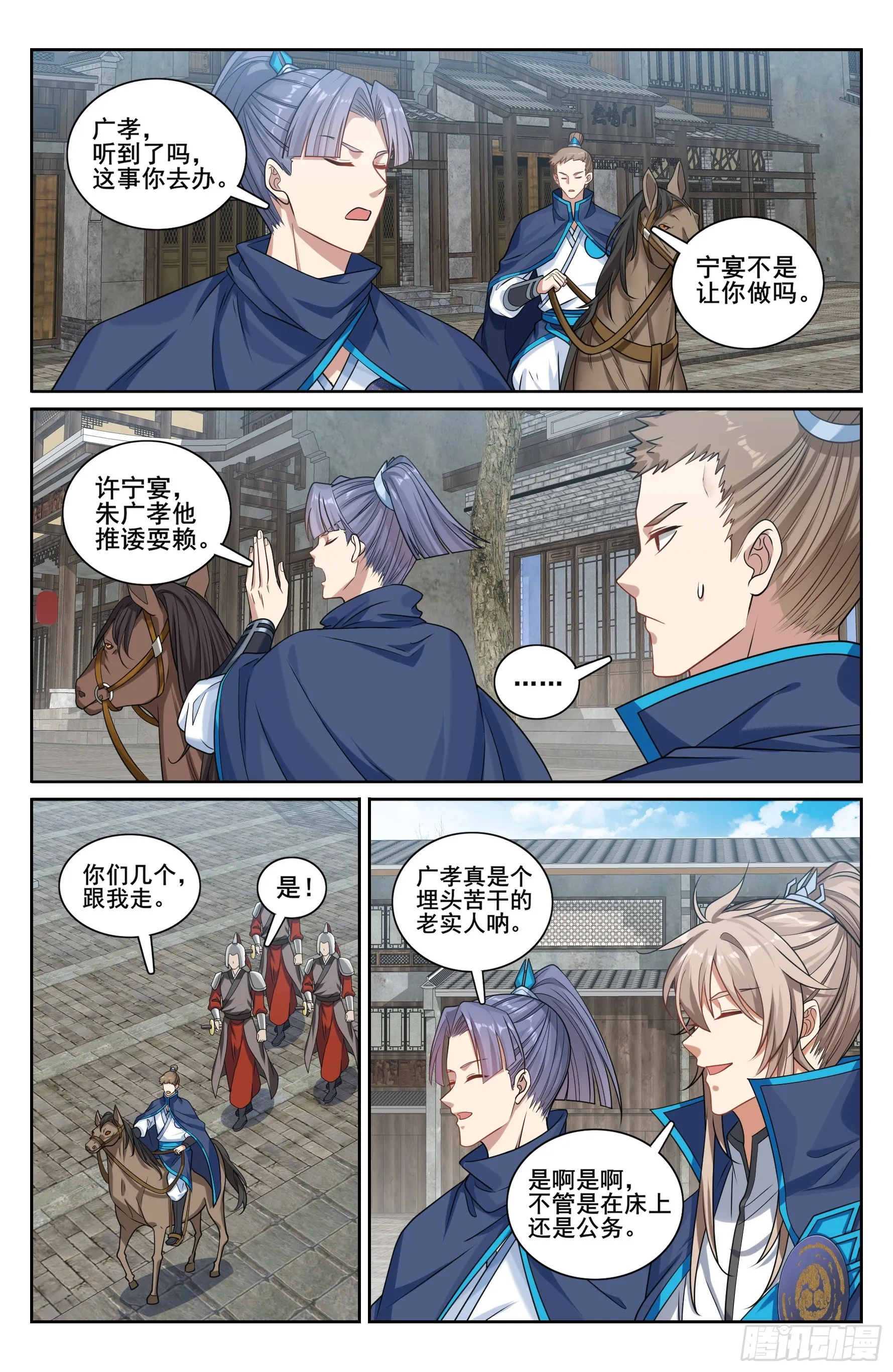 232白帝城 第16页