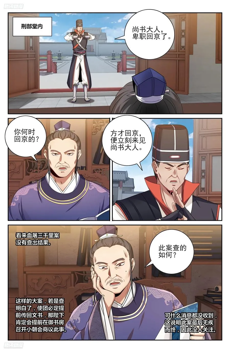 468重磅消息 第2页