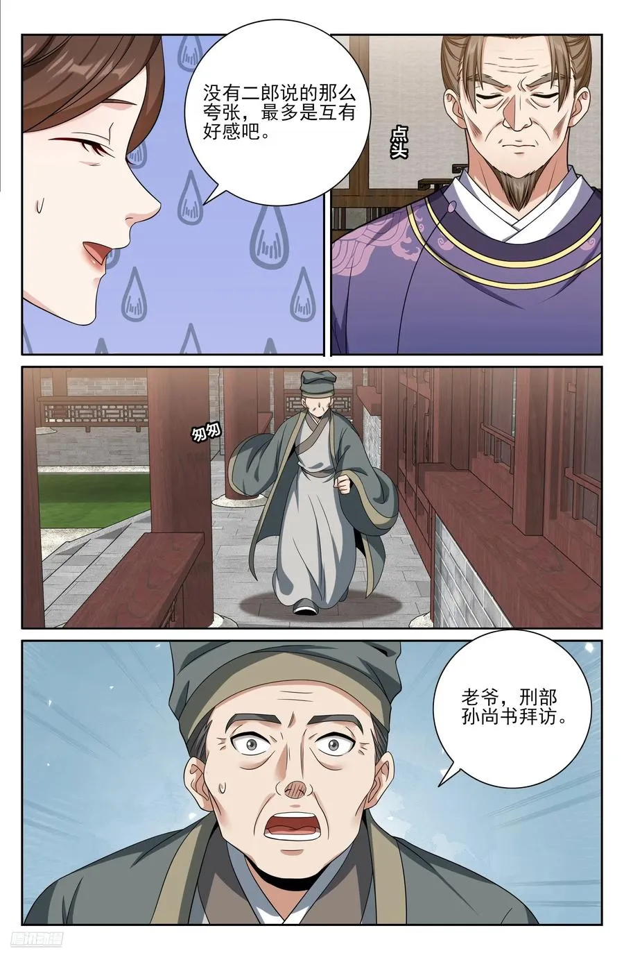 468重磅消息 第8页