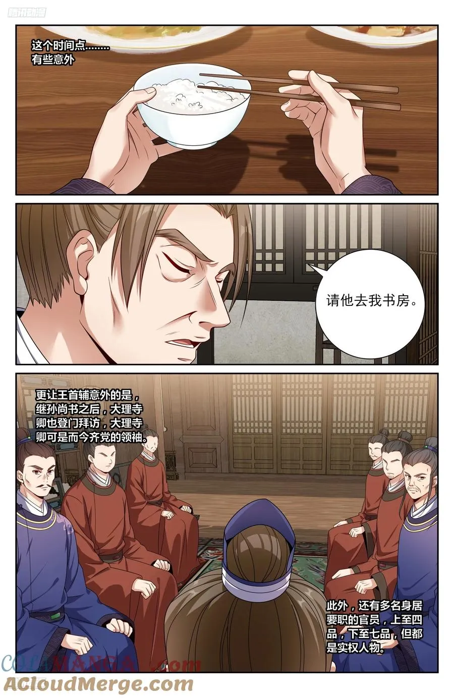 468重磅消息 第9页