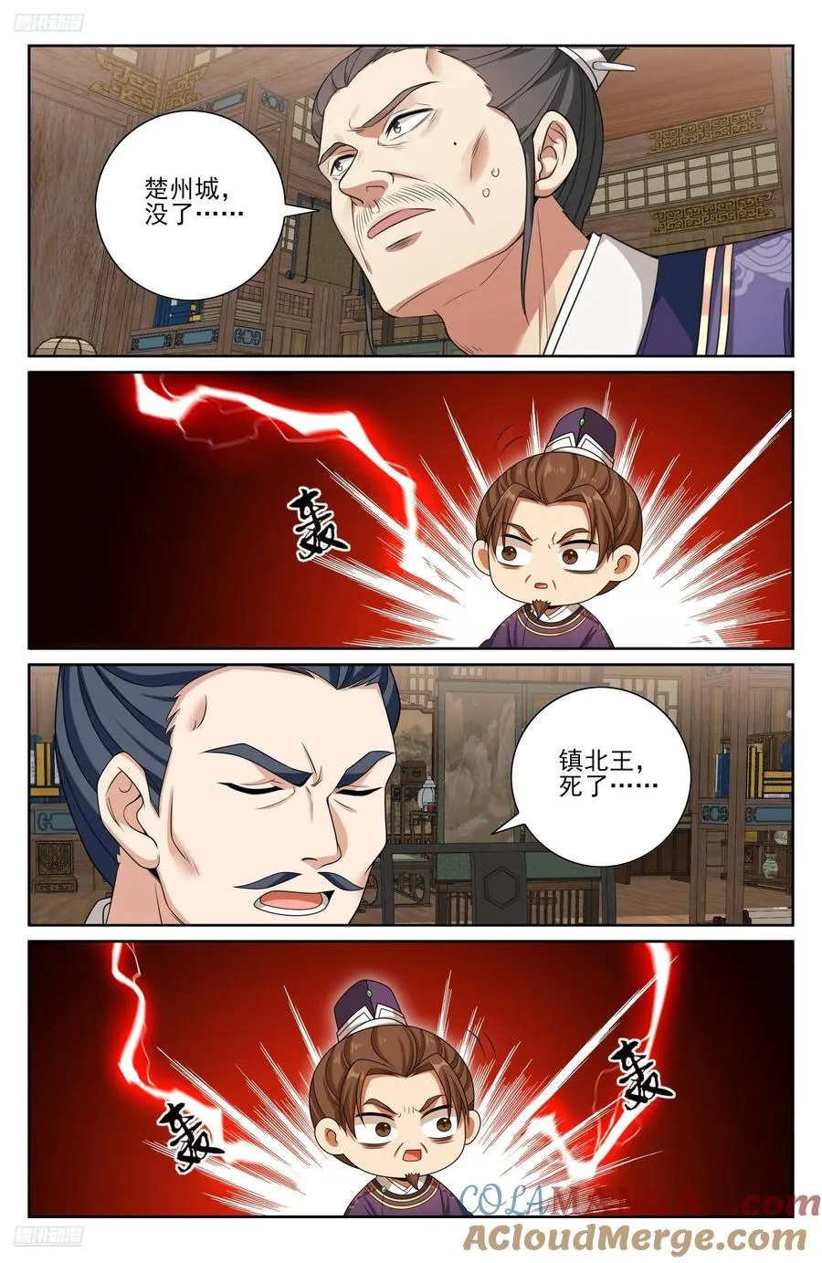 468重磅消息 第11页