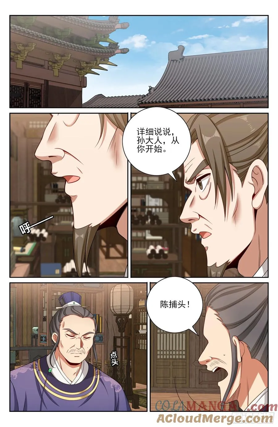 468重磅消息 第13页