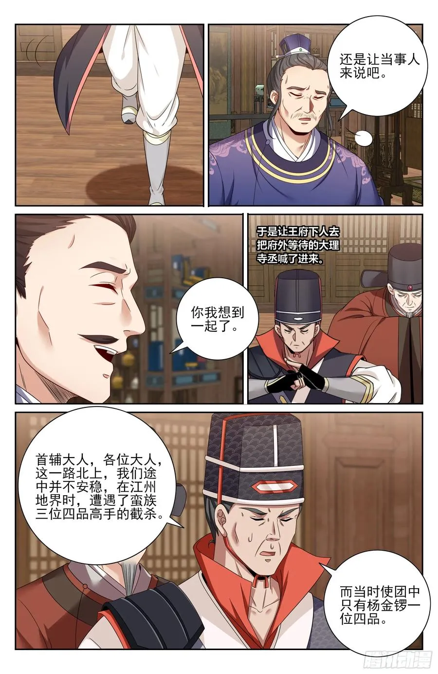 468重磅消息 第14页