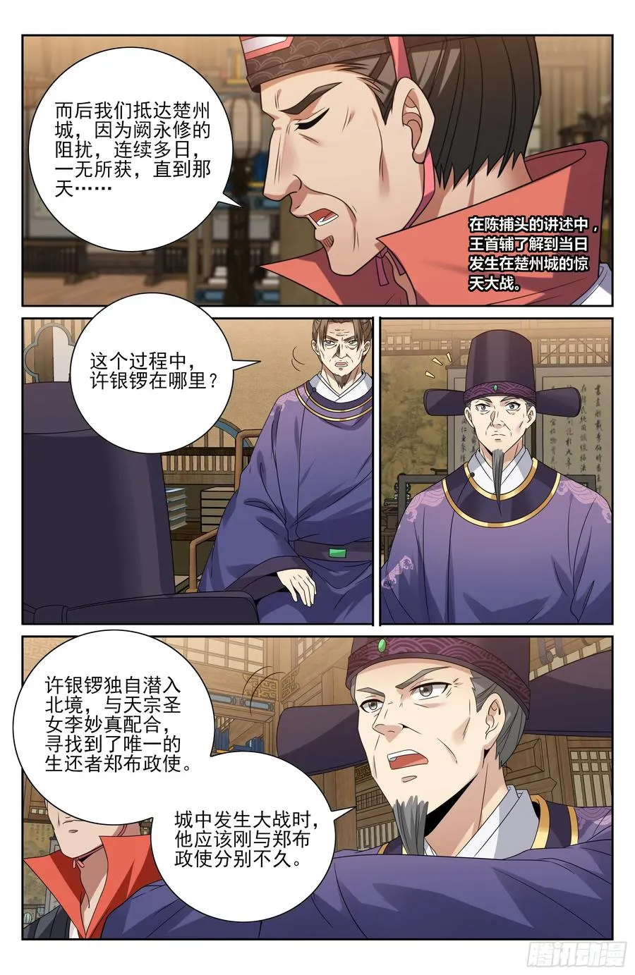 468重磅消息 第18页