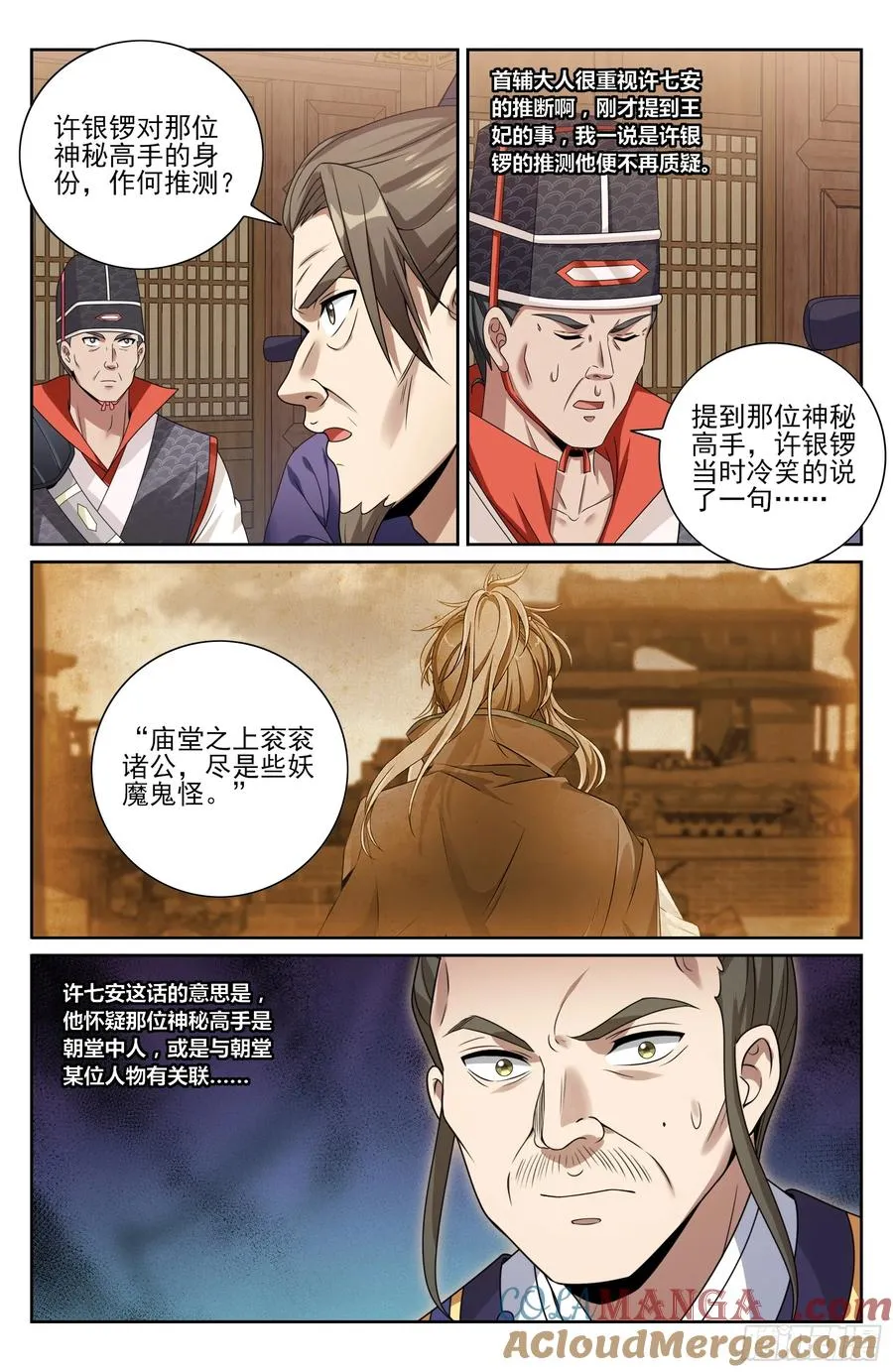 468重磅消息 第19页