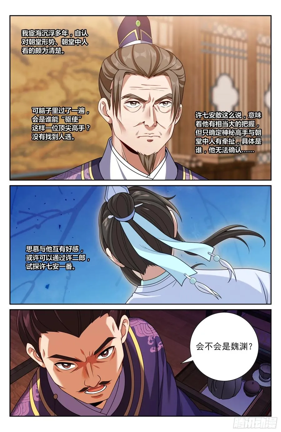 468重磅消息 第20页