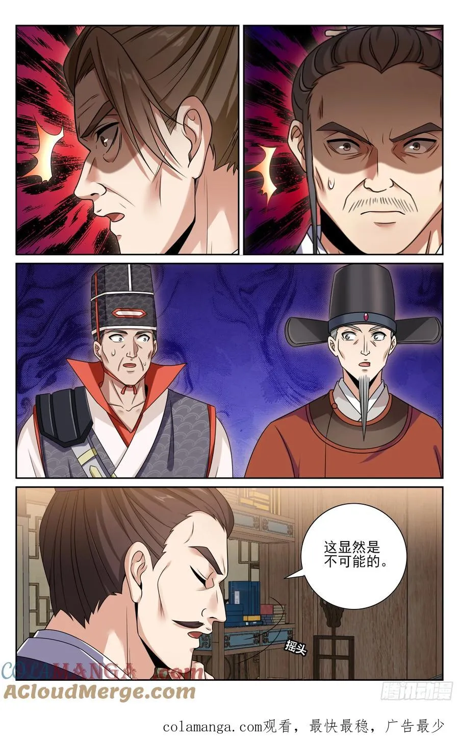 468重磅消息 第21页