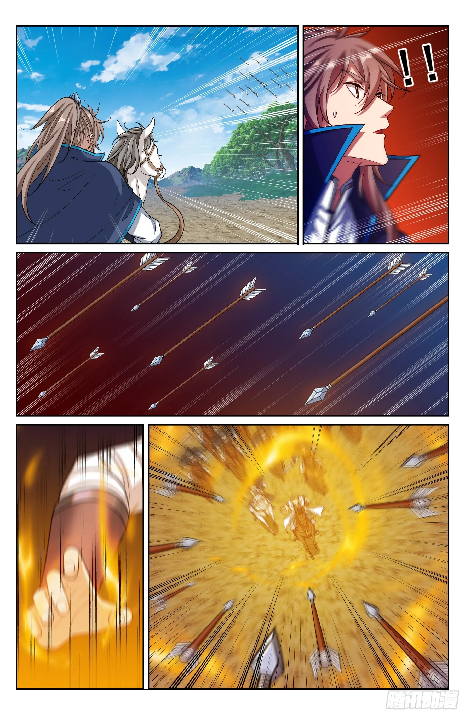 229遇袭 第15页