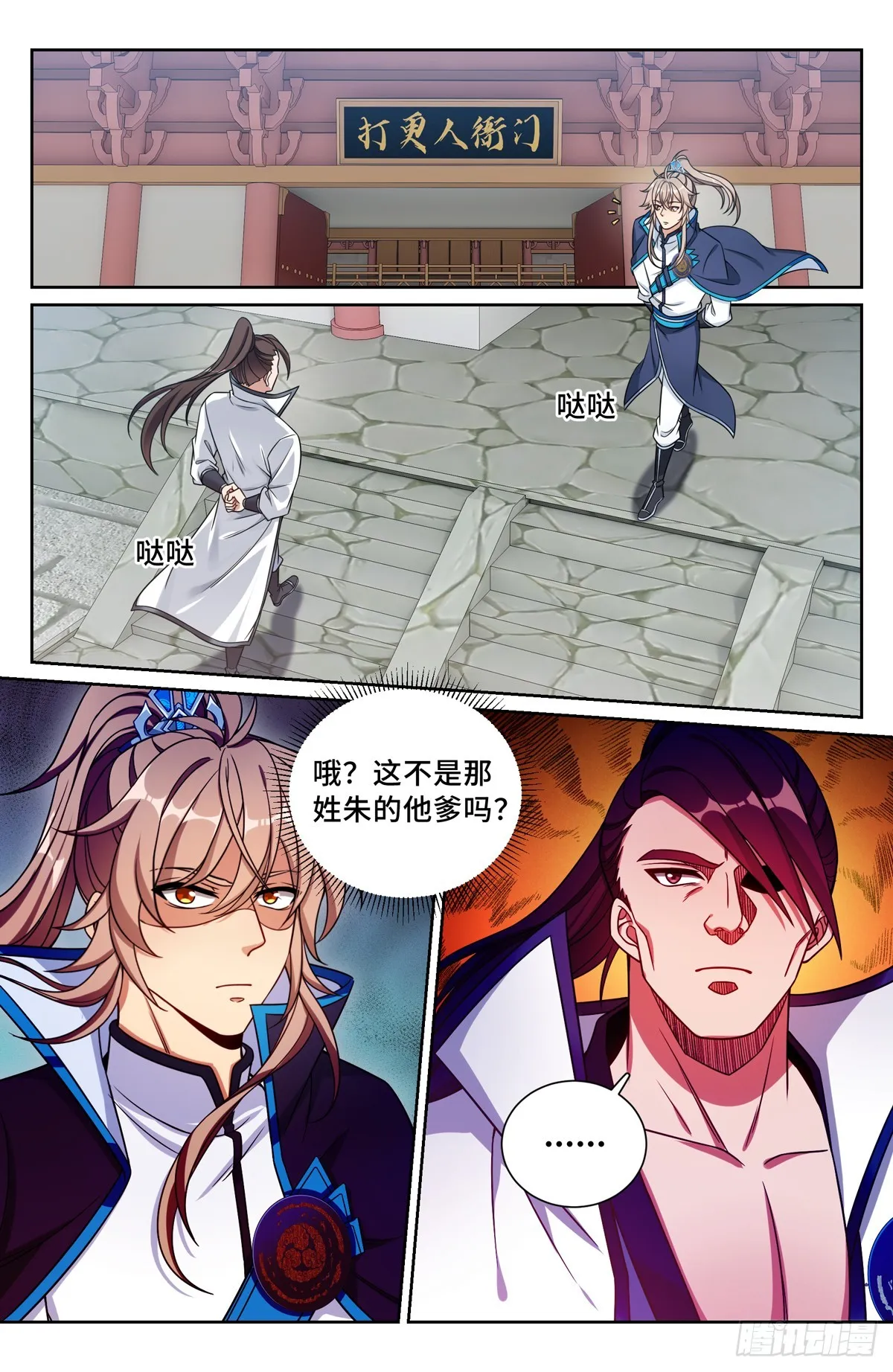 159做牛做马 第6页