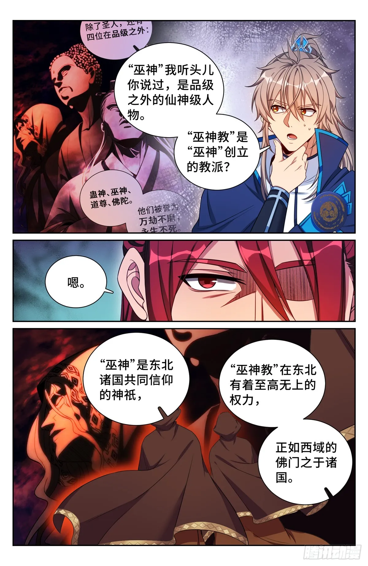 159做牛做马 第11页