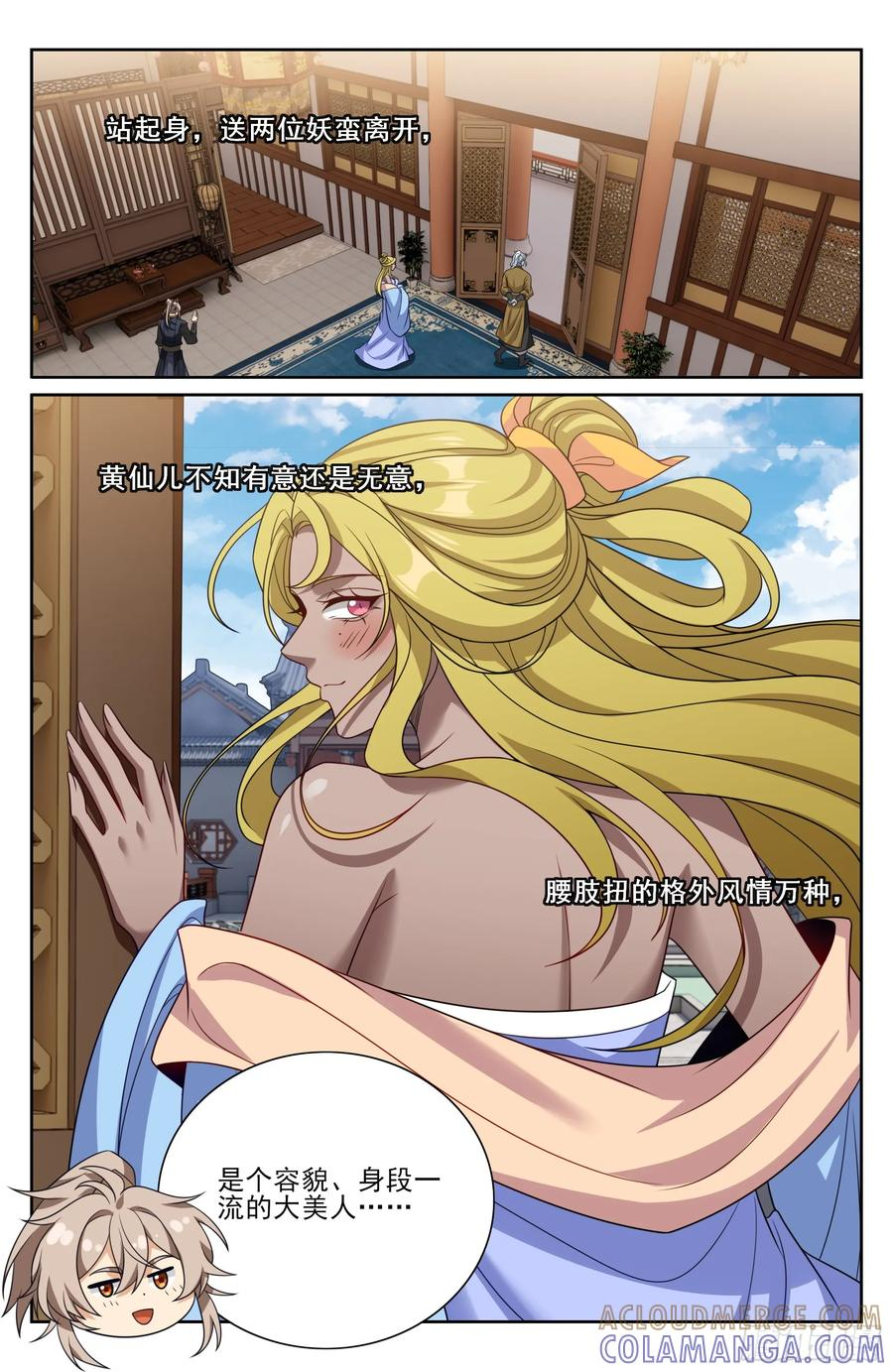 553兵法探讨 第15页