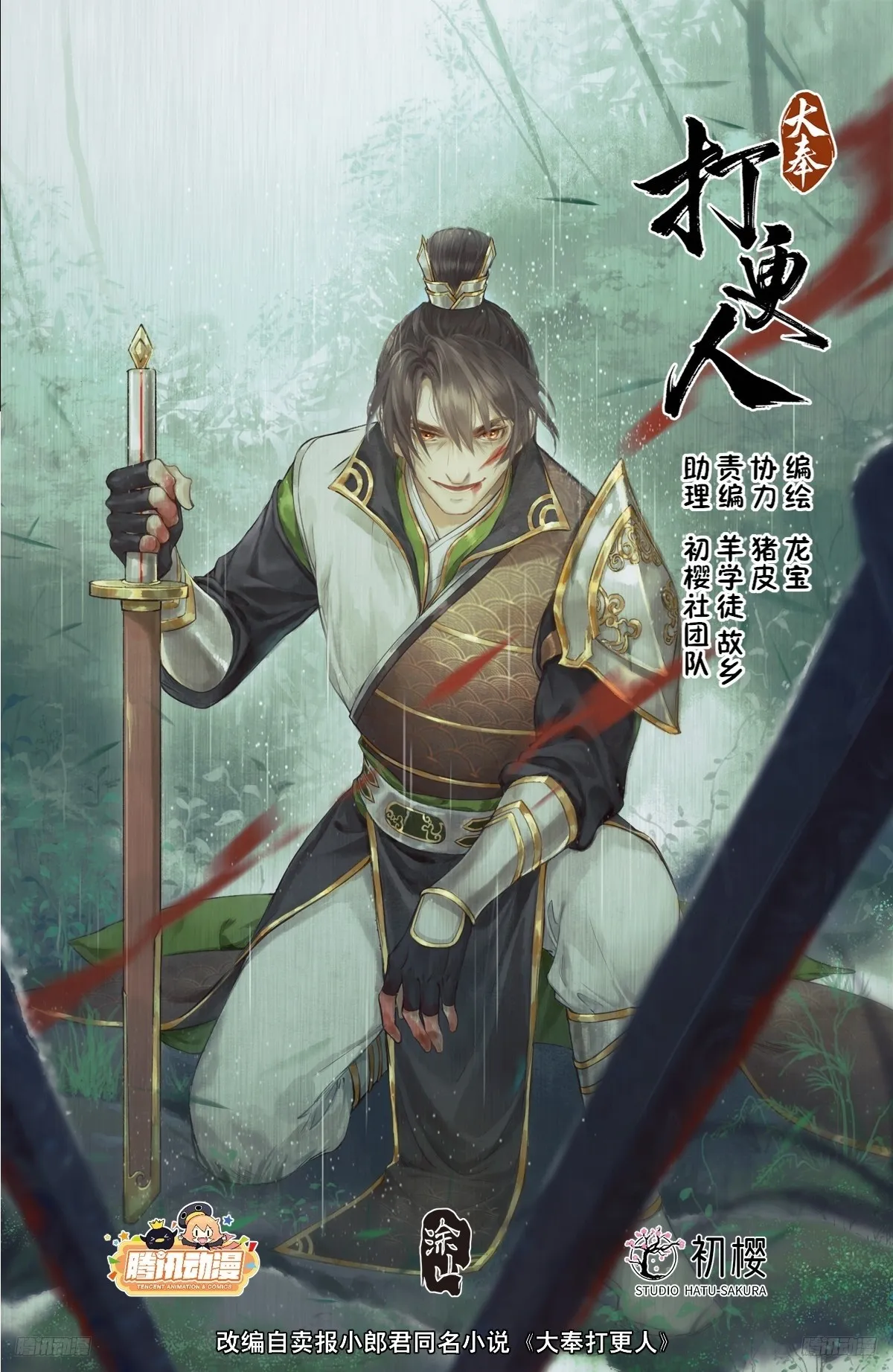 227题诗 第1页