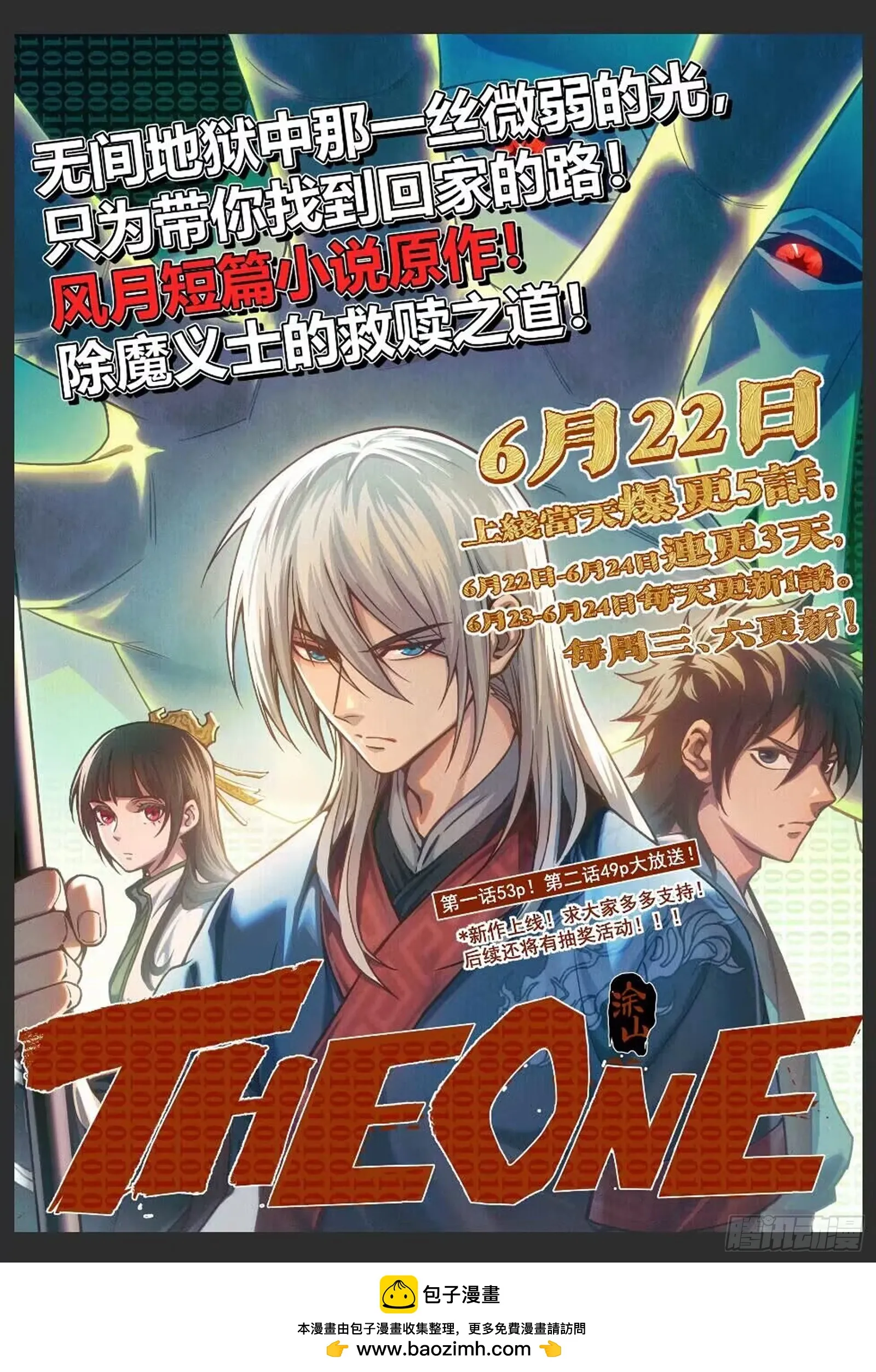 227题诗 第20页
