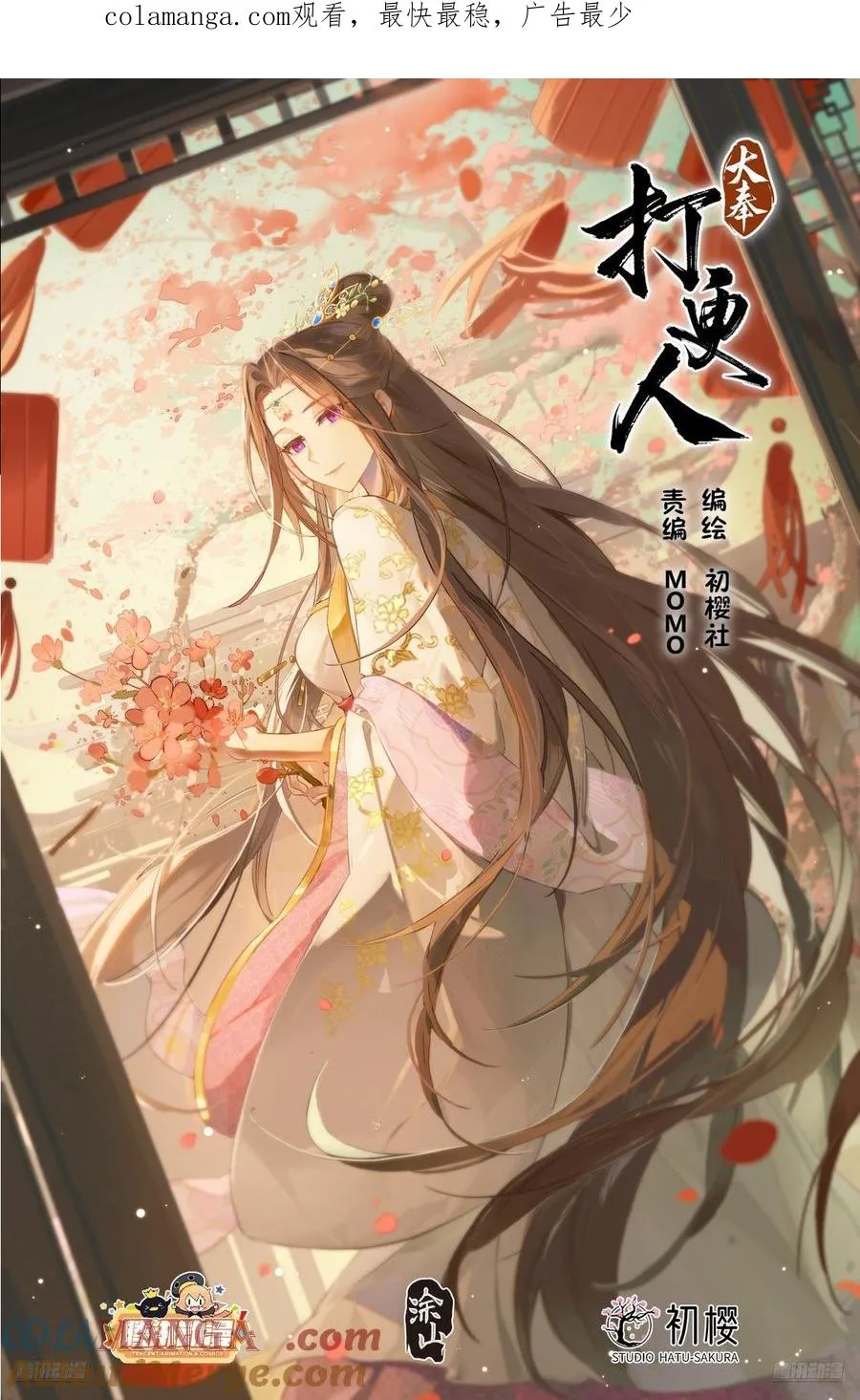 491曹青阳 第1页