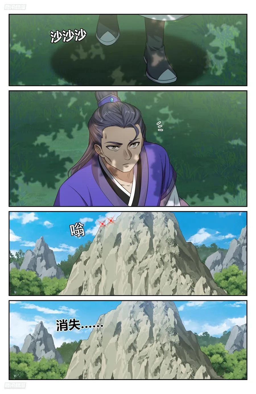 491曹青阳 第2页