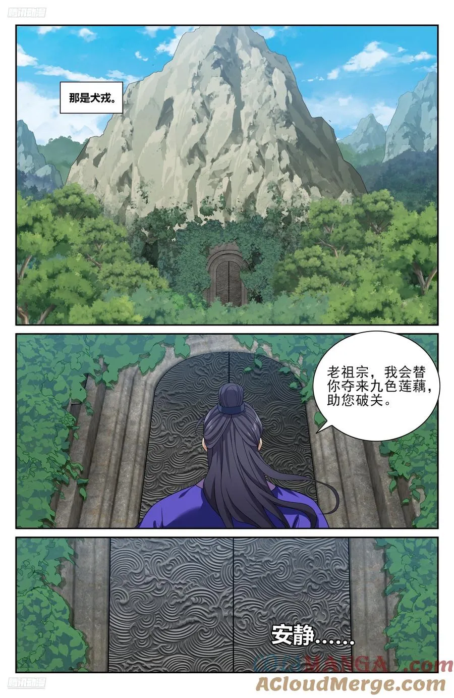 491曹青阳 第3页