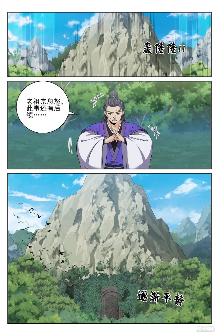 491曹青阳 第6页