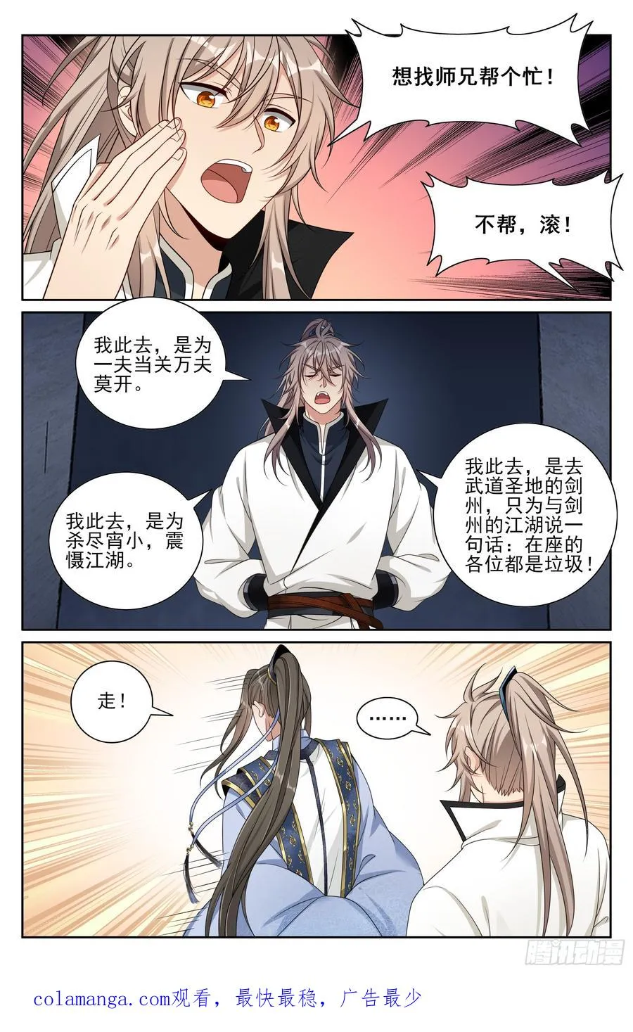 491曹青阳 第22页