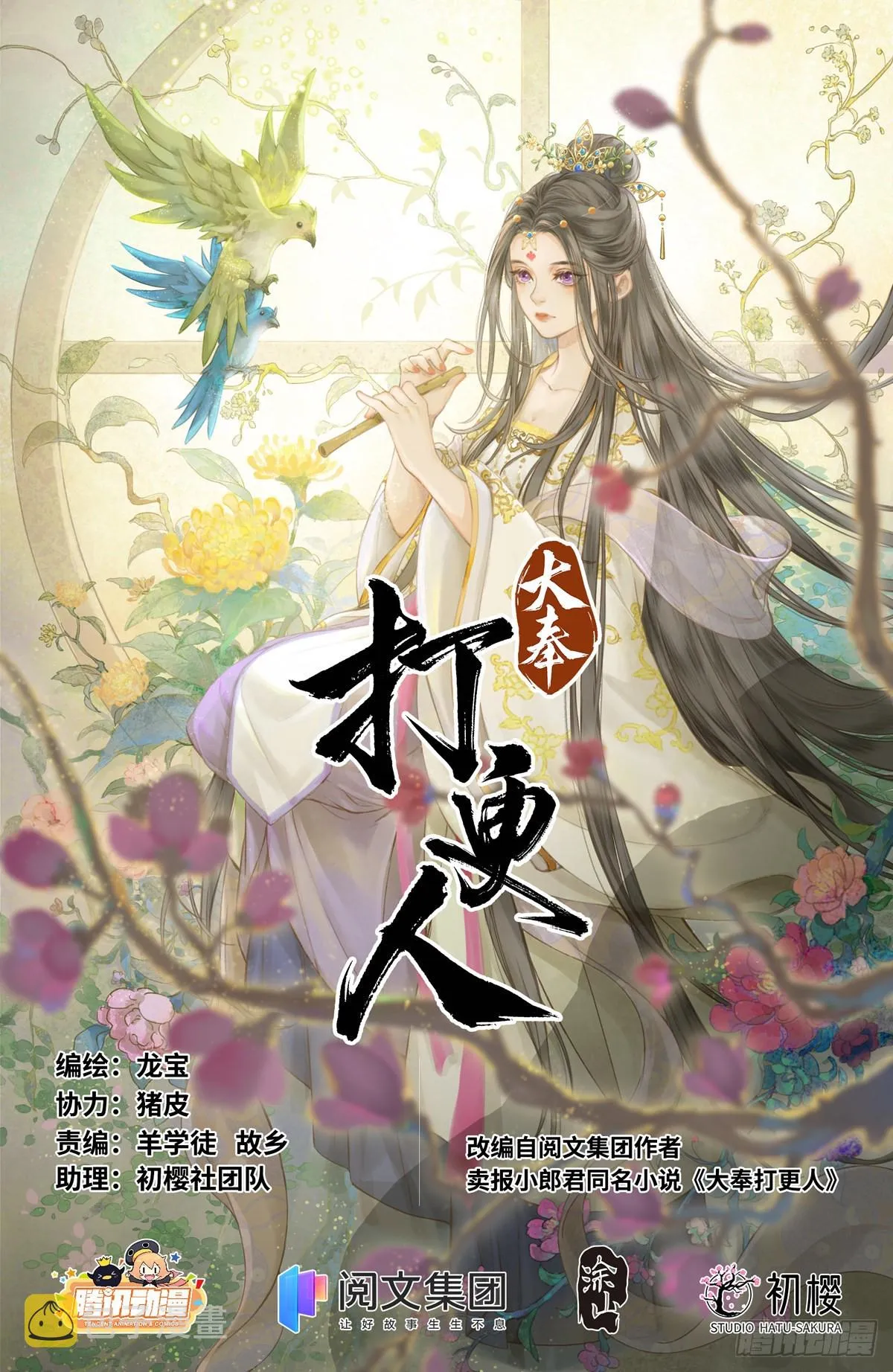 111查房 第1页