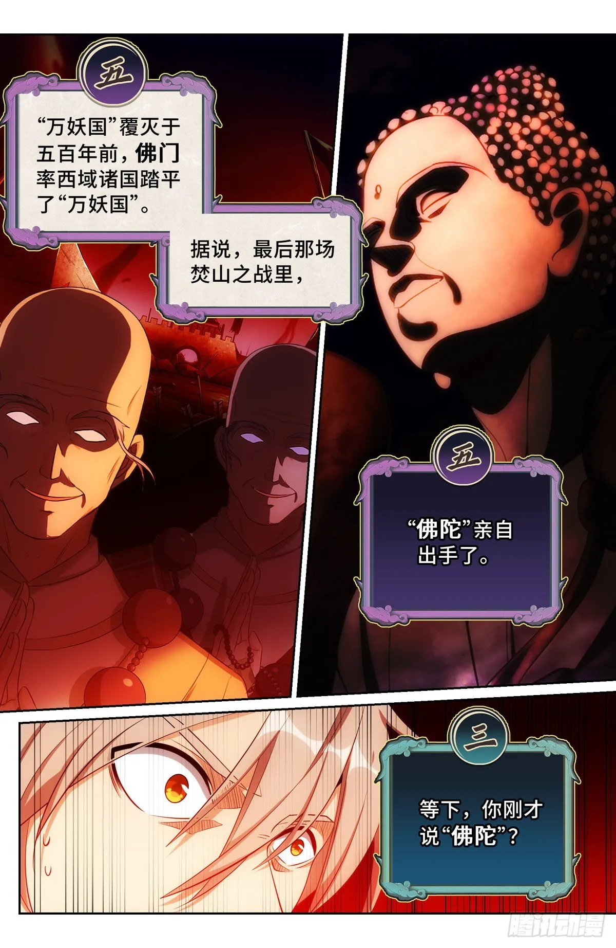 111查房 第13页