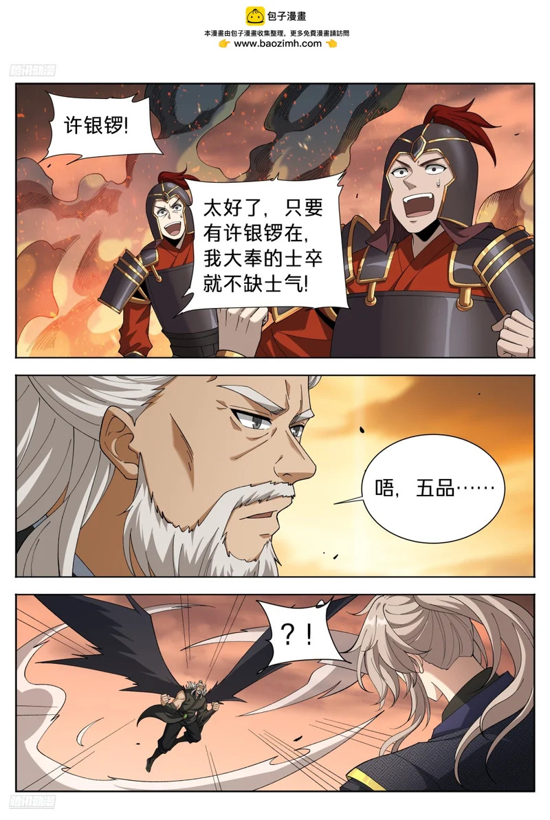 597混战 第2页