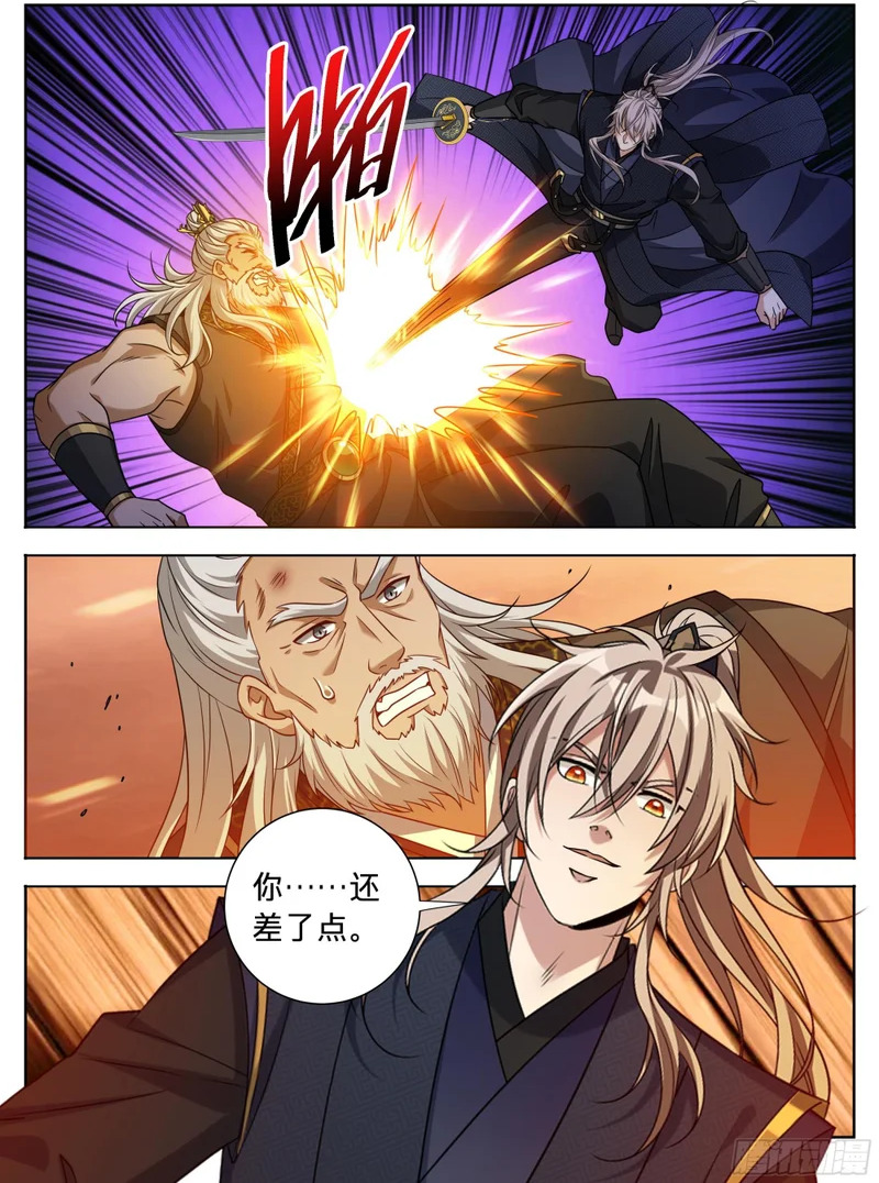 597混战 第16页