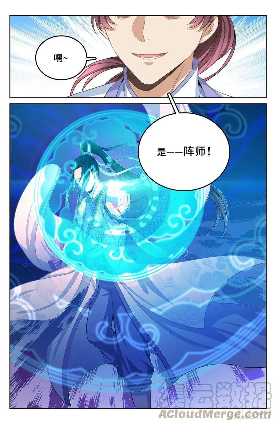 043杂交技术 第17页