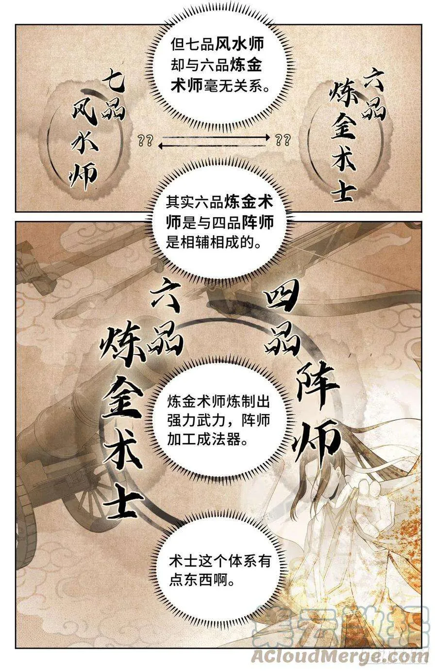 043杂交技术 第19页