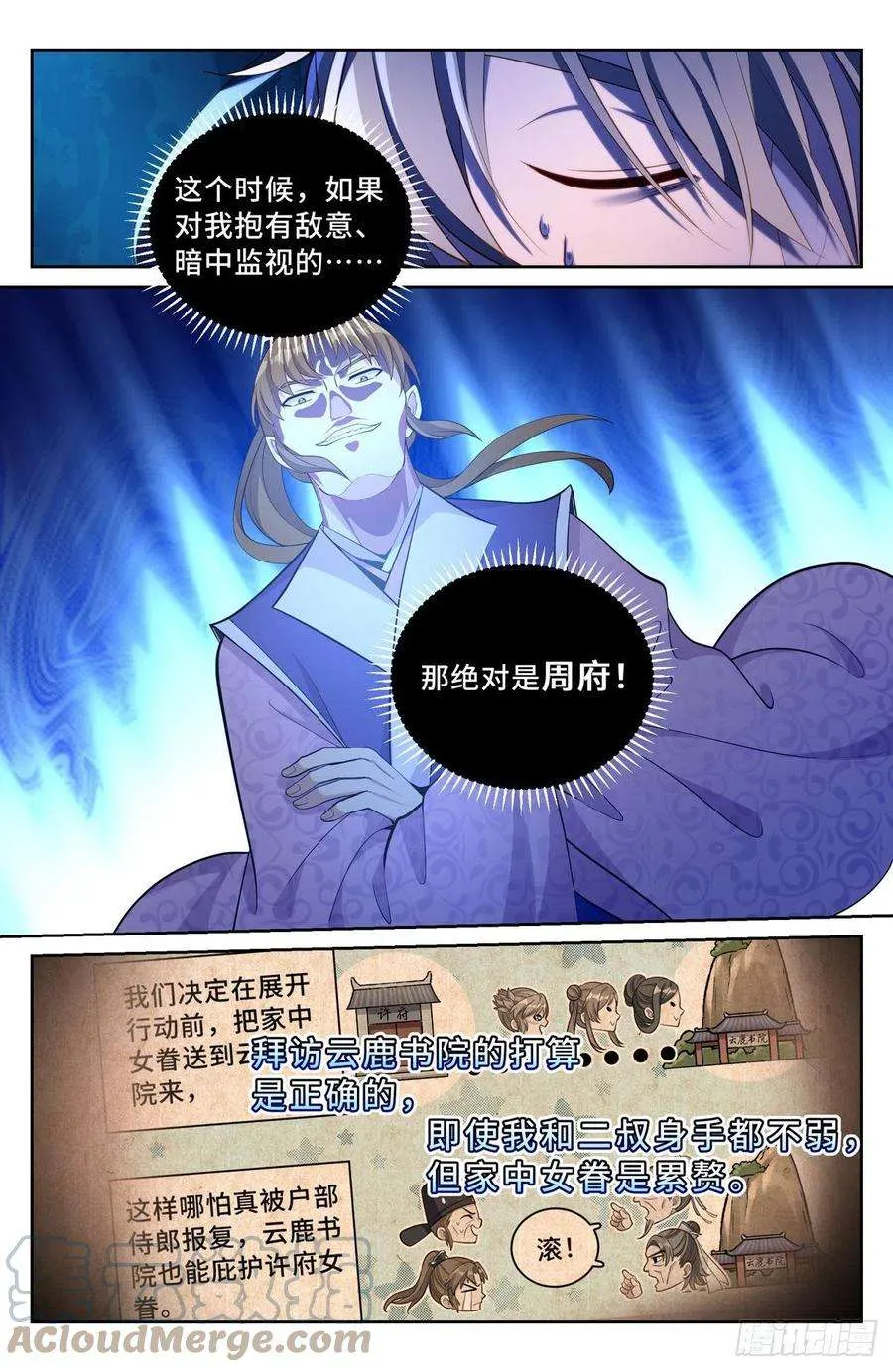 063跟踪 第5页