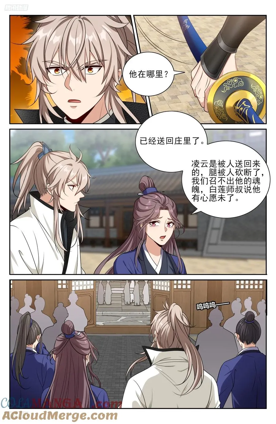 497反击 第3页