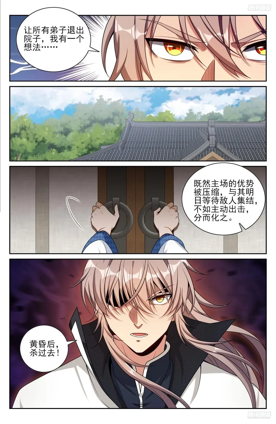 497反击 第12页