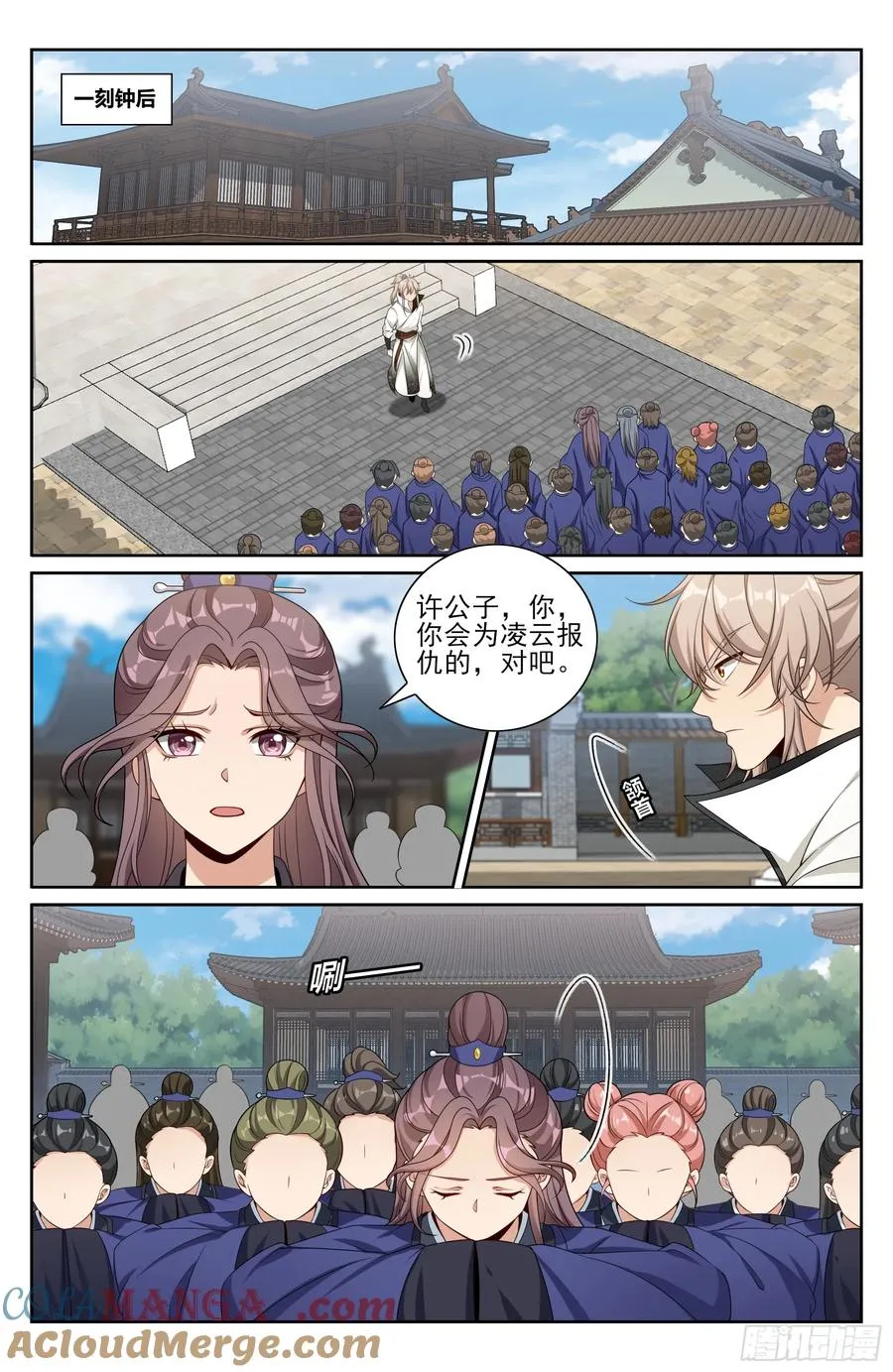 497反击 第15页