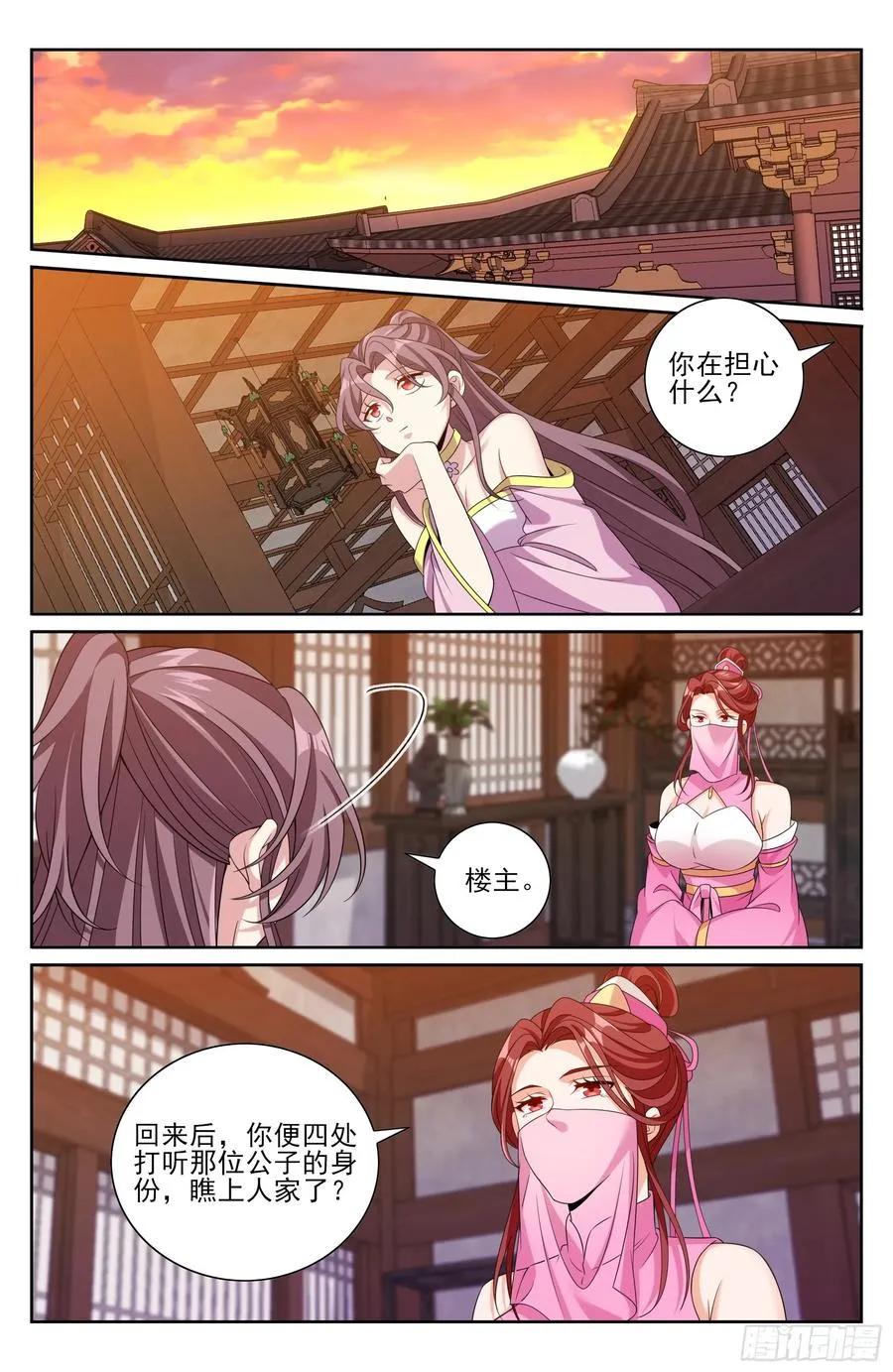 497反击 第16页