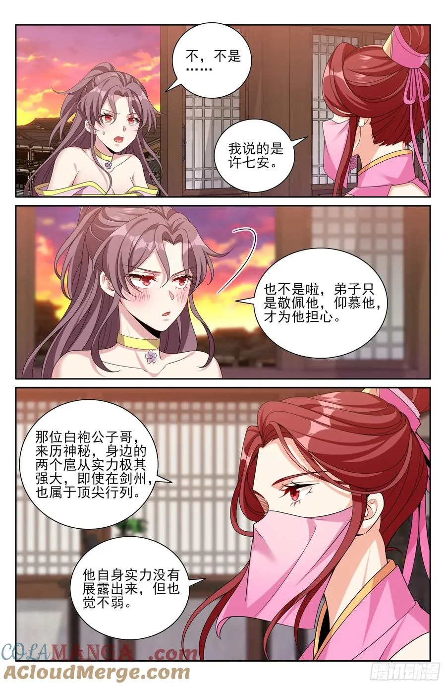 497反击 第17页