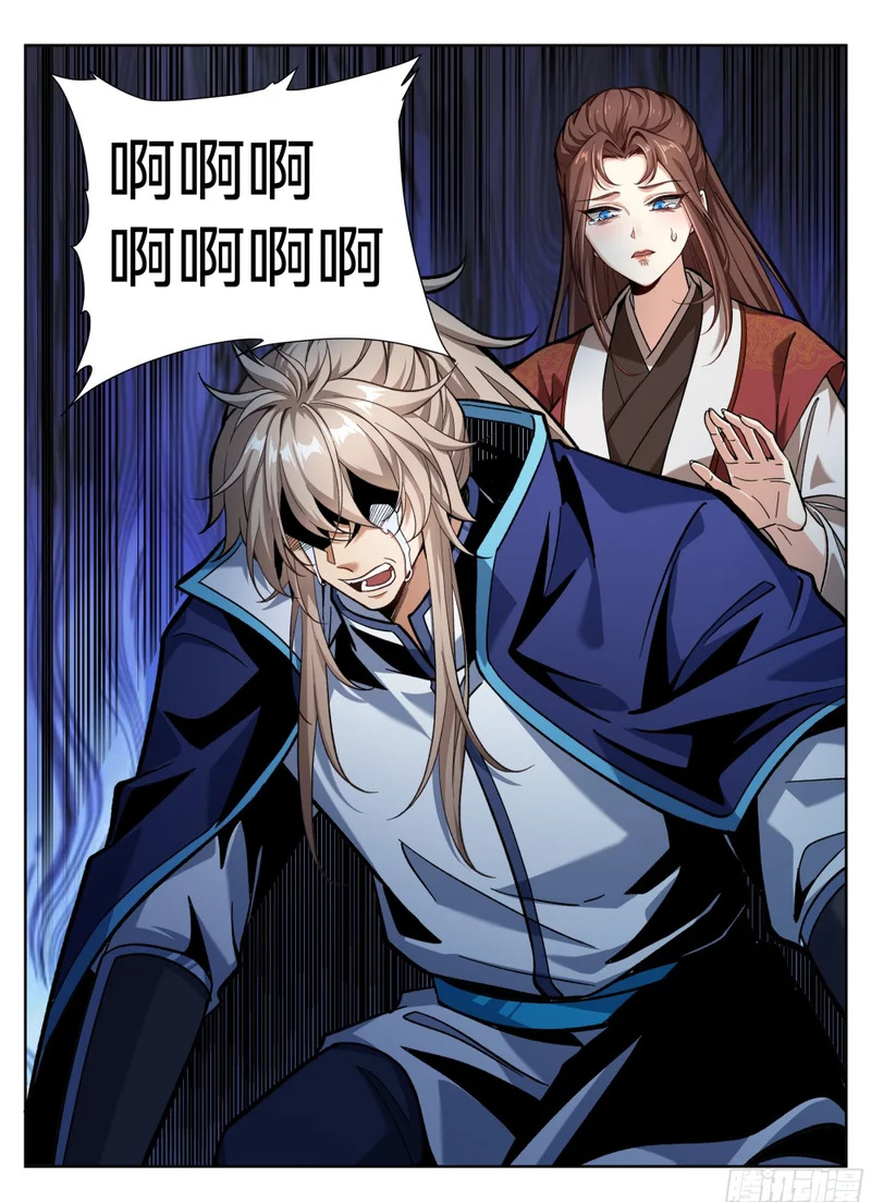 591送终 第16页