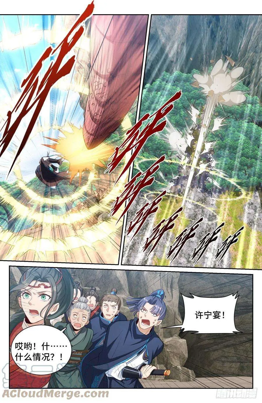 086开战！ 第6页
