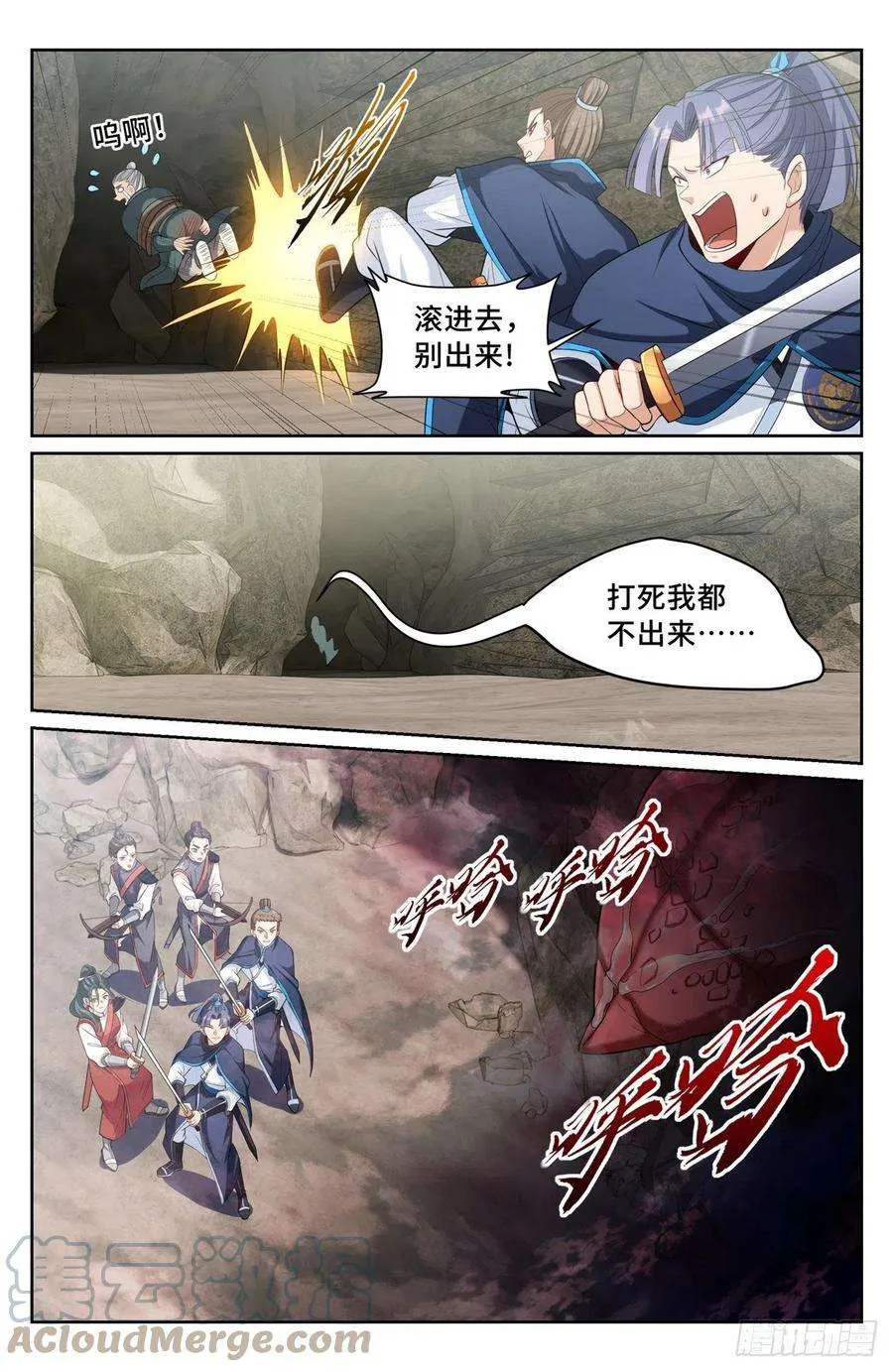 086开战！ 第7页