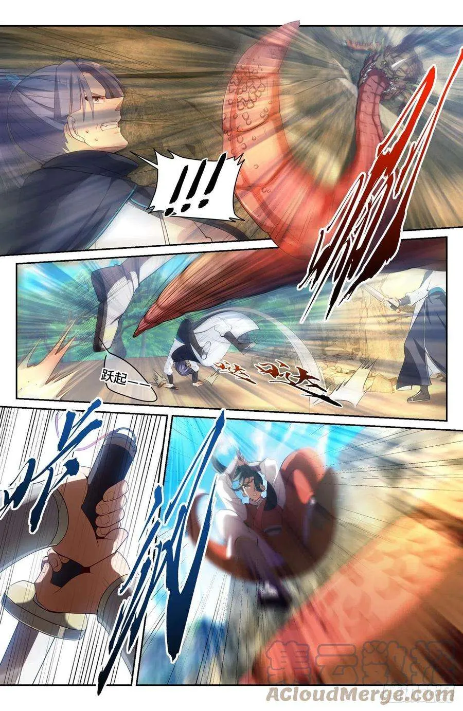 086开战！ 第9页