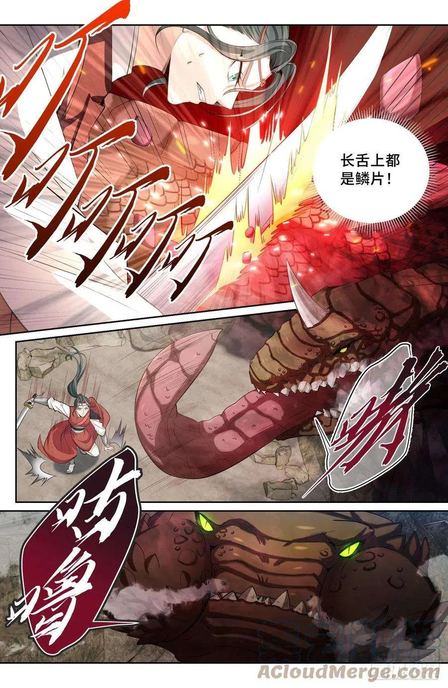 086开战！ 第10页