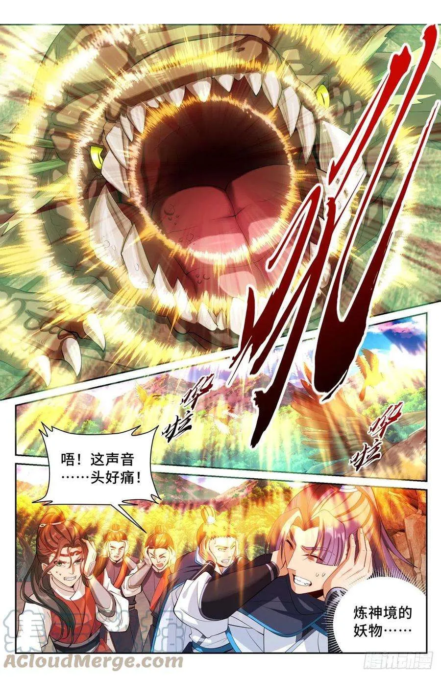 086开战！ 第11页