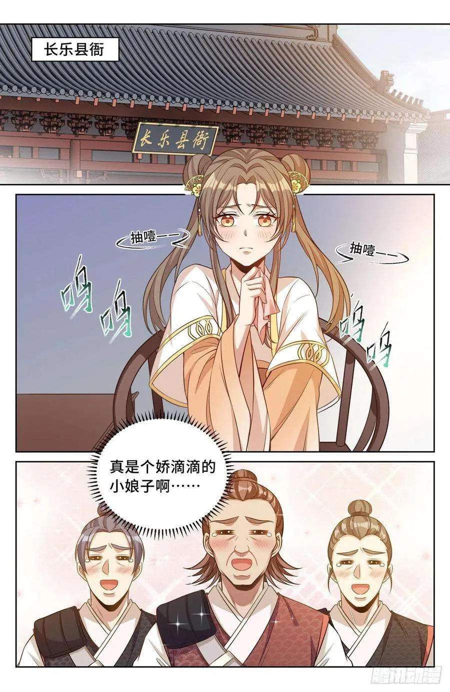 041等价交换 第18页