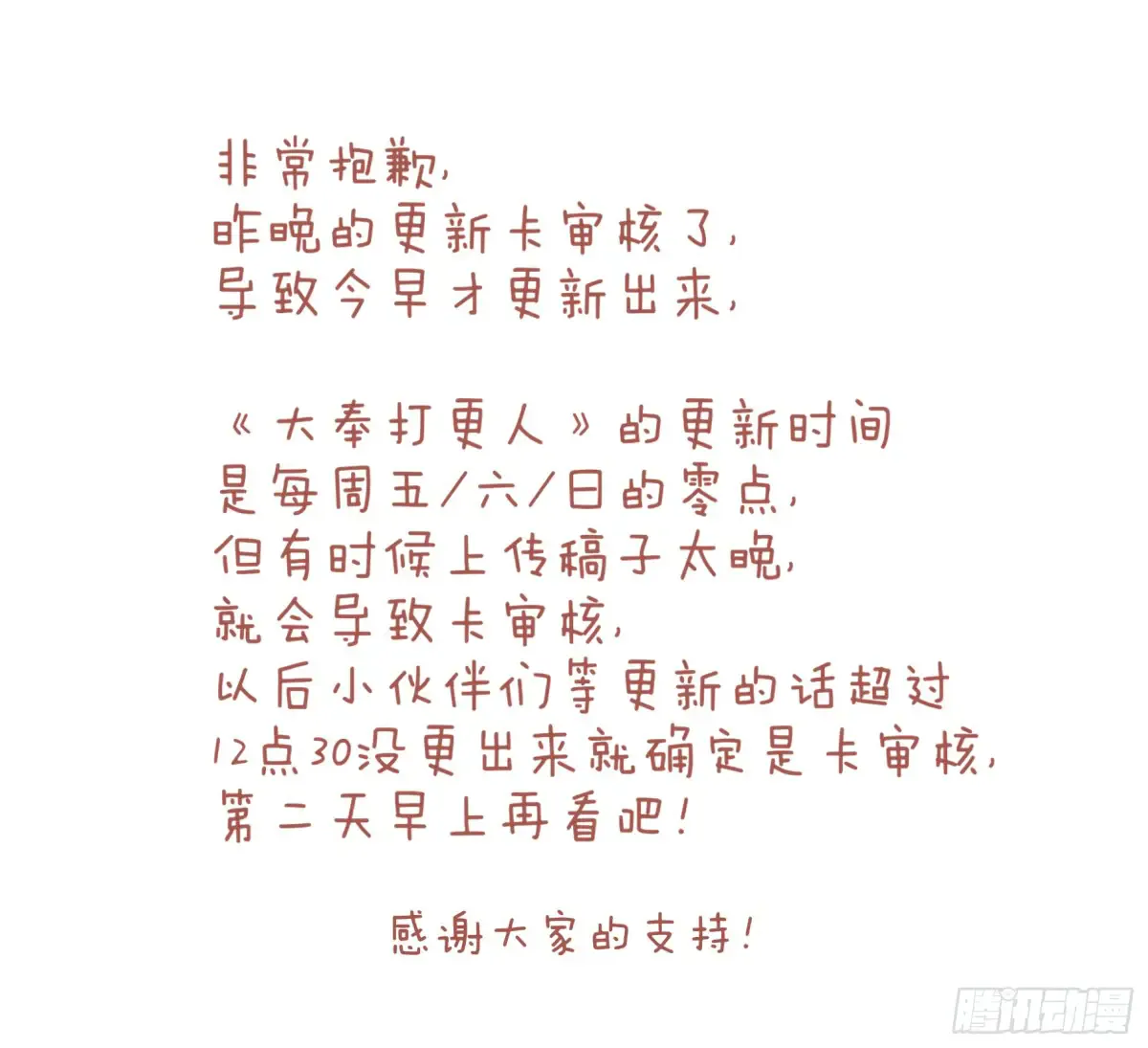 362金刚怒目法相 第22页