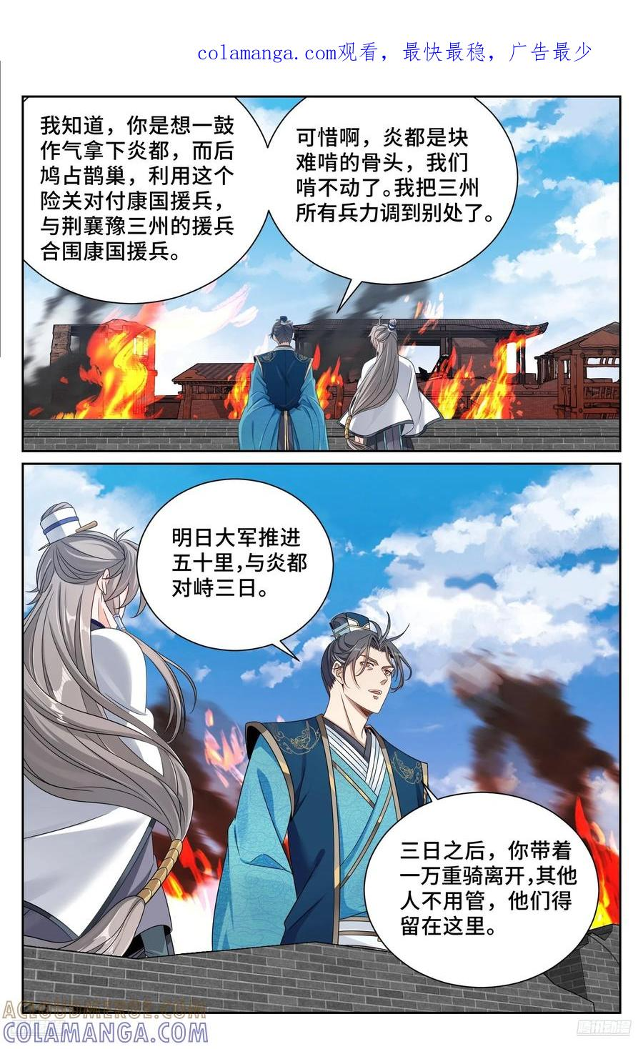 572奇怪的过往 第1页