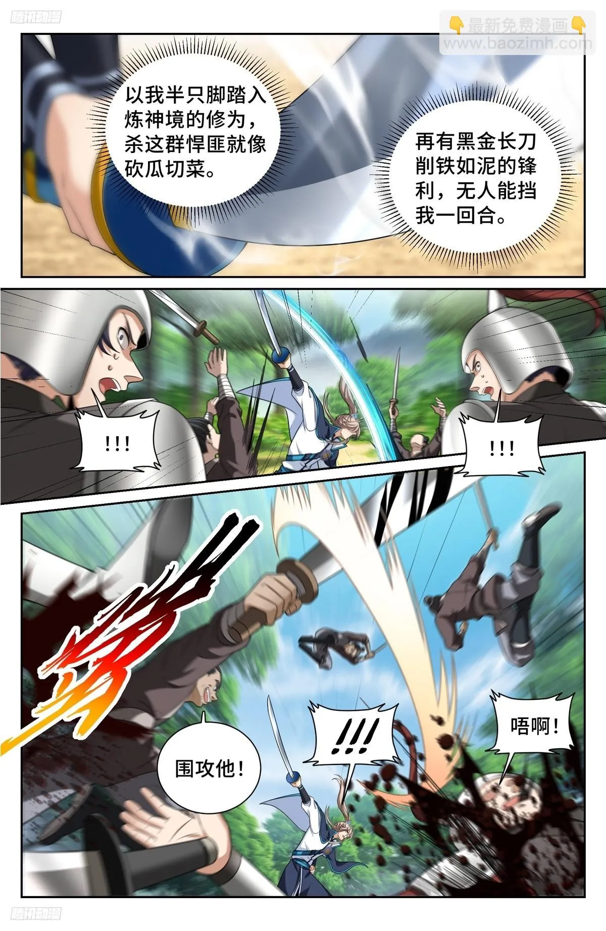 230练手 第3页