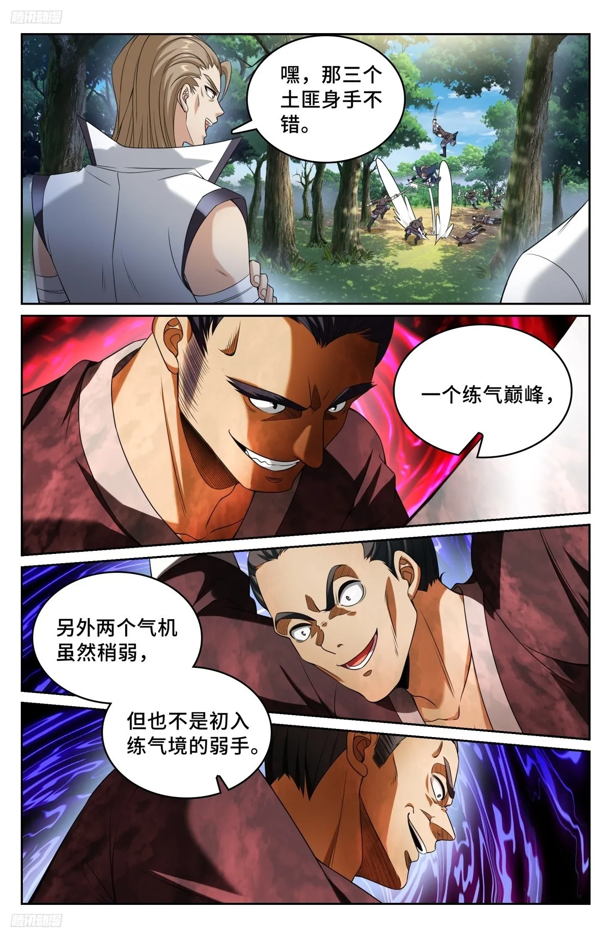 230练手 第4页