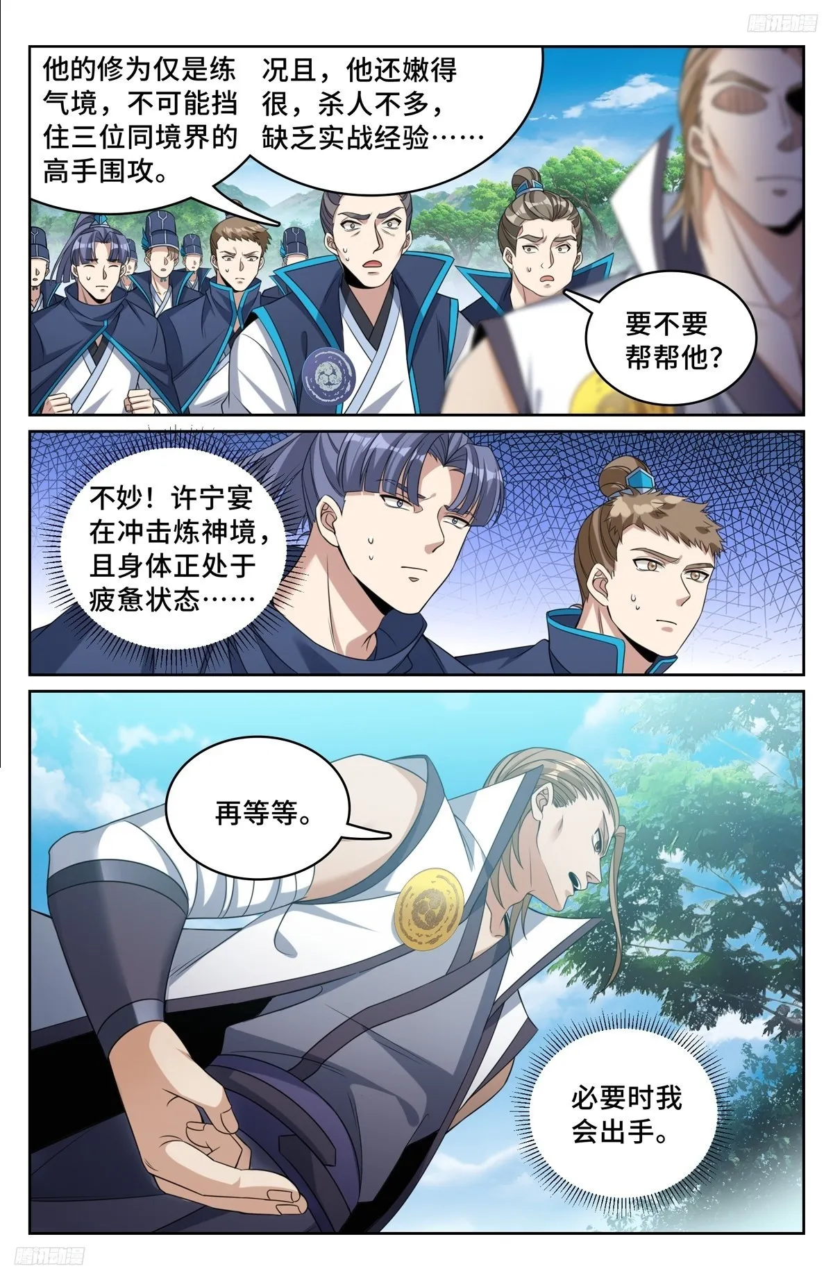 230练手 第5页