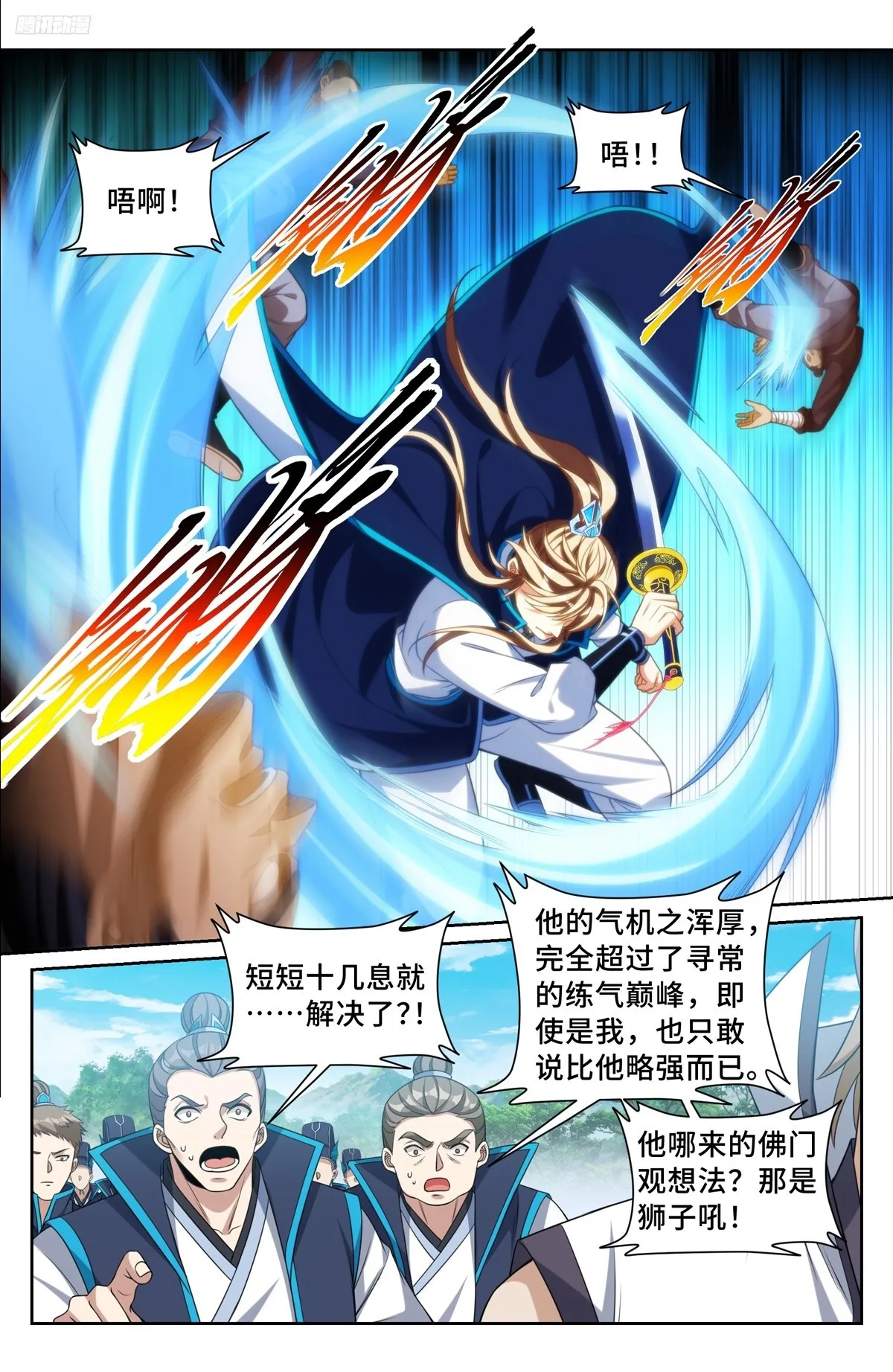 230练手 第8页