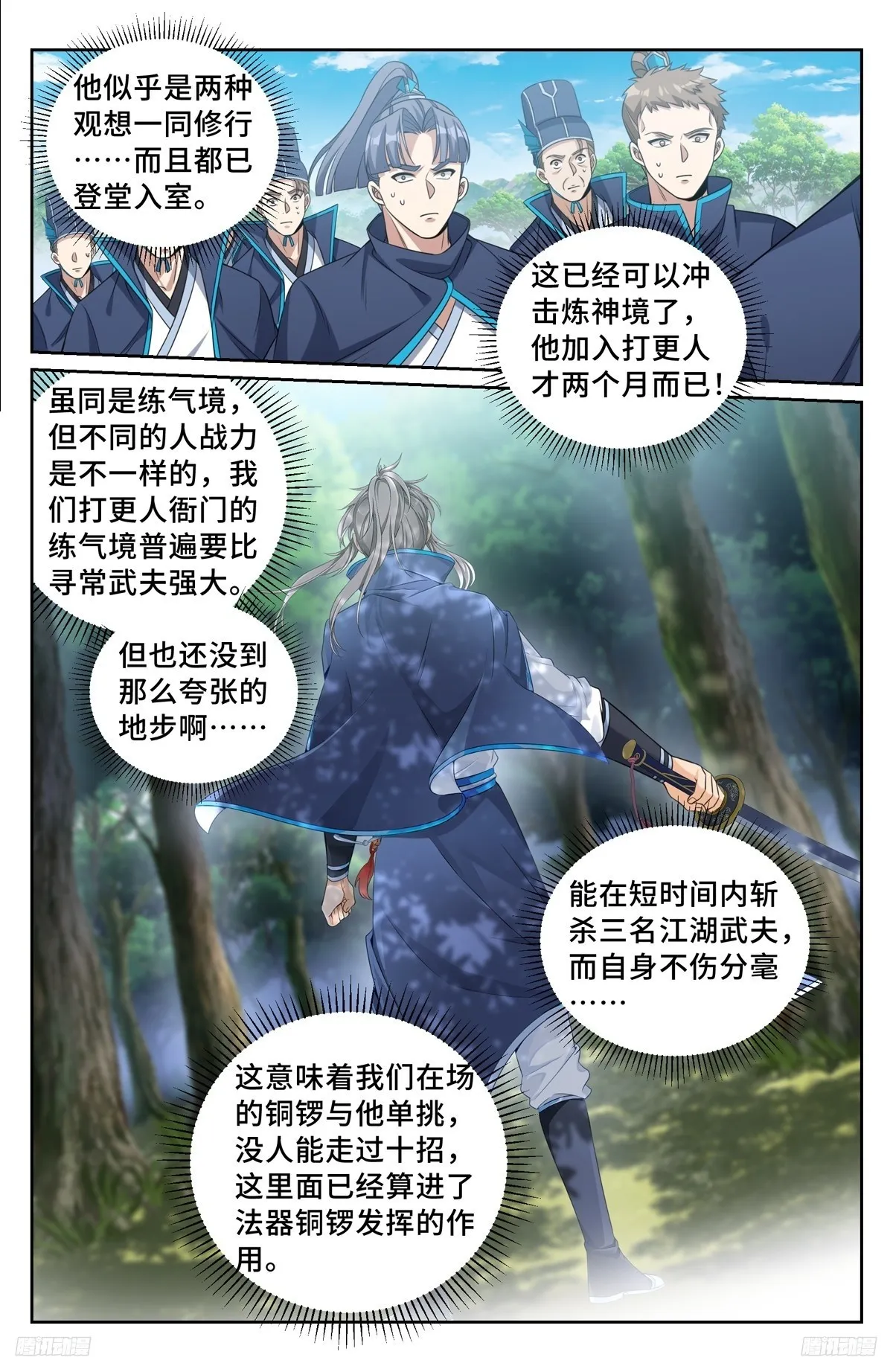 230练手 第9页